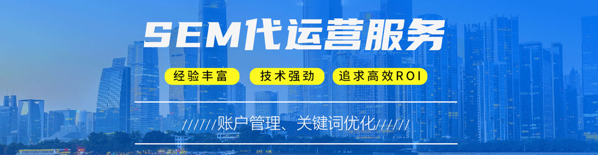 三水百度怎么推广