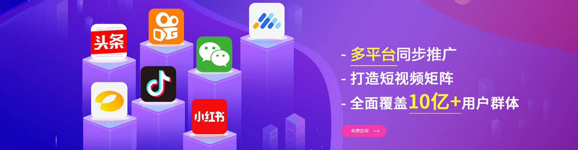 三水信息流竞价