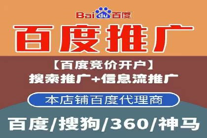 360信息流广告的创意与执行：一则旅游行业的成功案例